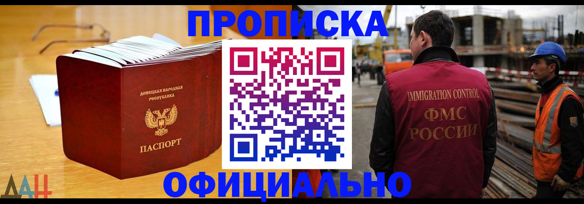 форма 3 в Апатитах